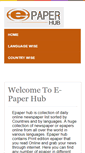 Mobile Screenshot of epaper-hub.com